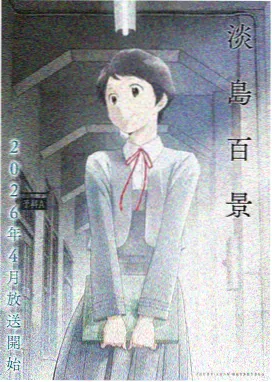 《第七次入海》都市小说在线阅读封面