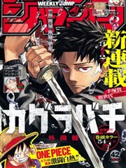《深海来信》悬疑推理在线阅读封面