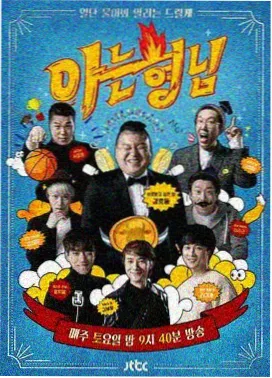 《棋局之外》权谋完本在线阅读封面